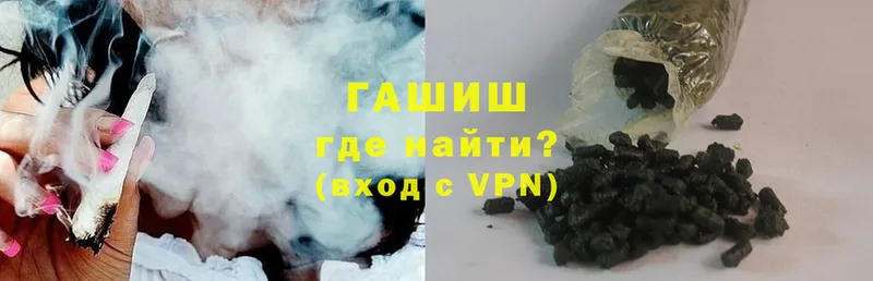 купить закладку  Нижняя Тура  Гашиш убойный 