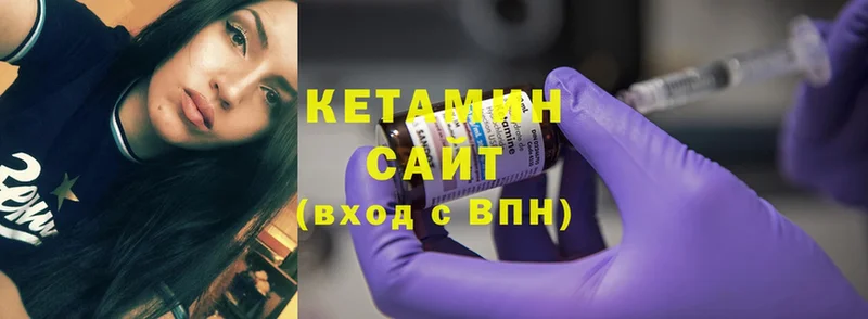 КЕТАМИН ketamine  Нижняя Тура 