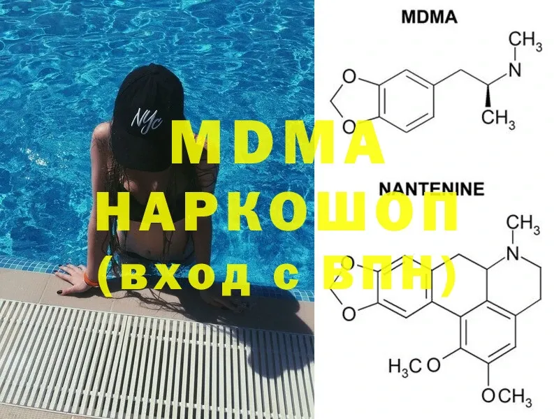 сколько стоит  Нижняя Тура  MDMA кристаллы 